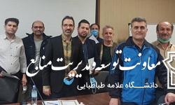 تعیین خط مشی اداره تدارکات دانشگاه در سال 1400